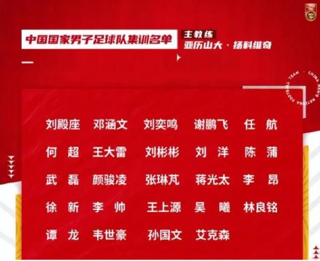 我们表现不错，我们很好地控制了攻势，制造了很多定位球。